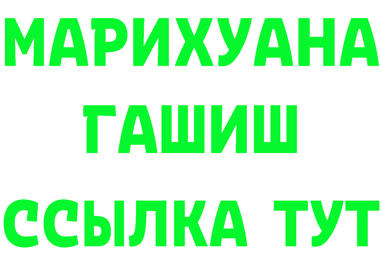 ЭКСТАЗИ MDMA ССЫЛКА это МЕГА Пушкино