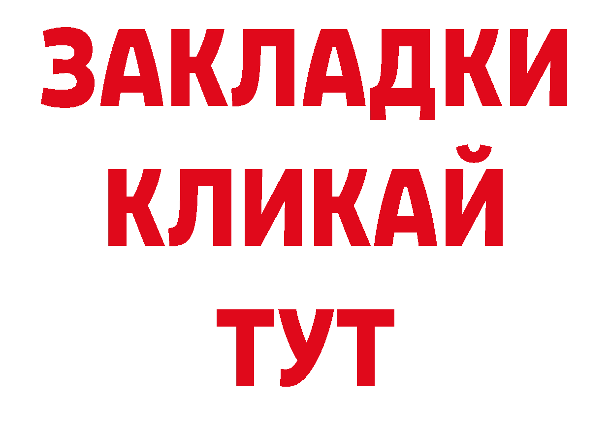 Кодеиновый сироп Lean напиток Lean (лин) ТОР дарк нет hydra Пушкино